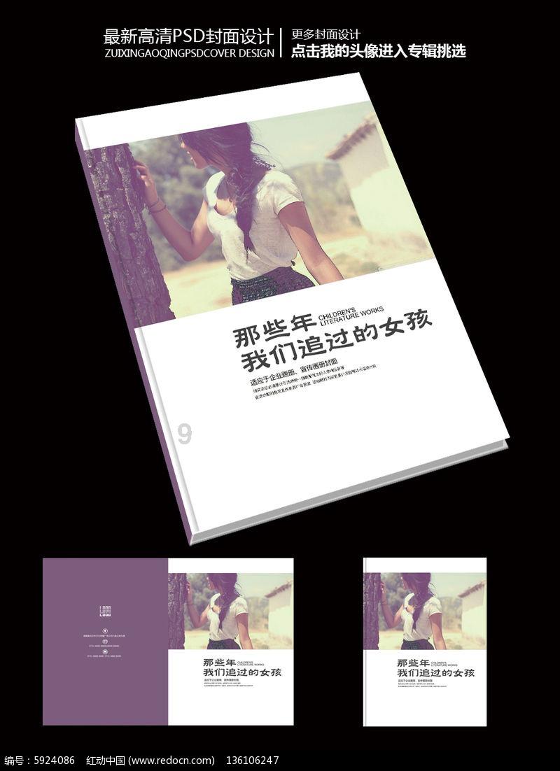 机智问答网页-获取智慧的暗恋一个人到什么程度才可以表白。?问题解答